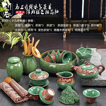 冰裂茶具 马上有钱浮雕陶瓷功夫茶具套装手工龙泉青瓷釉哥窑茶壶