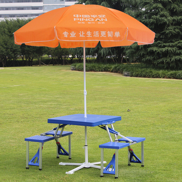 中国平安保险折叠桌 ABS加厚折叠桌户外休闲展业桌/遮阳伞  现货