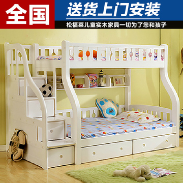 松木白色子母床儿童床上下双层床梯柜拖床实木子母床三层高低床