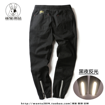 日系潮牌束脚裤男Jogger Pants慢跑裤3M反光哈伦裤小脚裤休闲裤