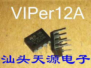 【天源电子】 VIPER12A 开关电源芯片