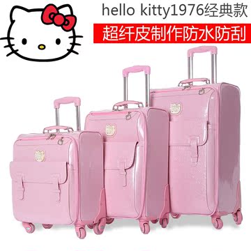 韩版旅行箱万向拉杆箱24寸儿童学生行李箱结婚皮箱女旅游20寸软箱