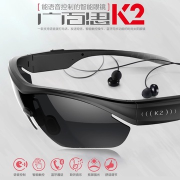 广百思K2智能眼镜语音控制触控蓝牙通话男女士偏光太阳镜墨镜