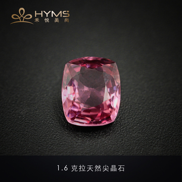 缅甸天然彩色贵重宝石尖晶石裸石戒面彩宝珠宝镶嵌定制1.6克拉
