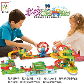 托马斯小火车套装电动火车轨道益智力男女孩生日礼物儿童玩具包邮