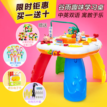 谷雨和谐号多功能益智玩具中文英语儿童学习桌游戏桌音乐轨道玩具