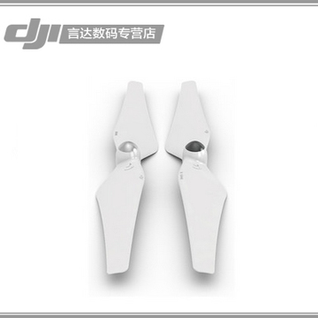 DJI大疆 Phantom 3专用 9450全塑自紧桨 一对含正反各一片