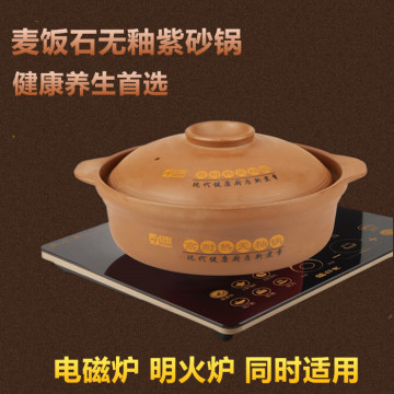 安狄高耐热火锅电磁适用  煲汤砂锅炖锅陶瓷紫砂锅麦饭石养生汤煲