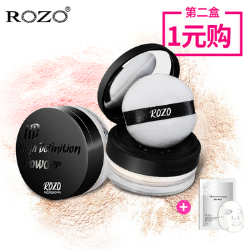 ROZO修颜光感蜜粉 散粉定妆粉持久遮瑕控油持久服帖 提亮肤色