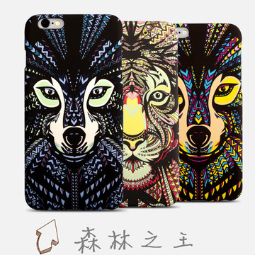 韩国森林之王磨砂壳iphone6/6plus手机壳 5/5S狮子老虎 4s保护套