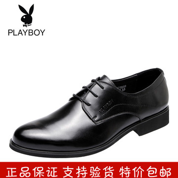 PLAYBOY/花花公子男鞋真皮正装皮鞋素面舒适英伦系带婚鞋单鞋正品