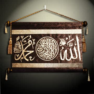 伊斯兰宗教挂画 立体烫金装饰画  简约现代壁画 卷轴JM-325 包邮