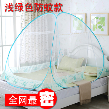 防蚊蒙古包蚊帐免安装折叠式单双门有底1.2米1.8米1.5米蚊帐特价