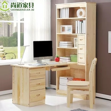 简约现代纯实木电脑桌书桌带书架柜组合办公写字台松木儿童学习桌