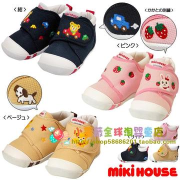 日本直邮 7-10天到手 附销售单据mikihouse 学步鞋 一段 秋冬