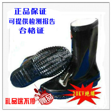征安20KV绝缘雨鞋 耐油耐酸橡胶绝缘雨靴防高压电工防护水鞋