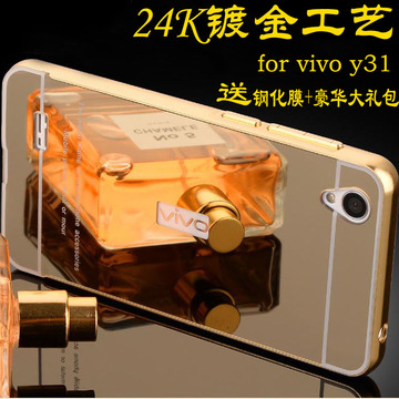 易选vivoy31手机壳vivo y31L手机套步步高y31t保护外壳套金属边框