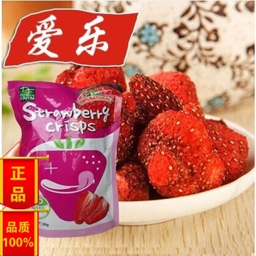 爱乐食品 爱乐水果干 冻干草莓脆片 补充营养 小分子草莓冻干脆片