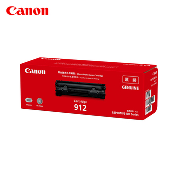 佳能 Canon CRG-912 原装黑色硒鼓 适合 LBP3018 3108 正品现货