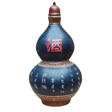 10斤葫芦酒瓶黑釉陶瓷酒缸酒罐储酒器密封酒壶雕刻手绘包邮