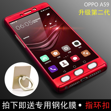 oppoa59手机壳a59m手机套超薄保护套防摔360度全包磨砂硬壳男女款