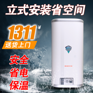 Hnlich/亨力奇 DSZF-100(ES)超薄不锈钢双胆立式储水式电热水器