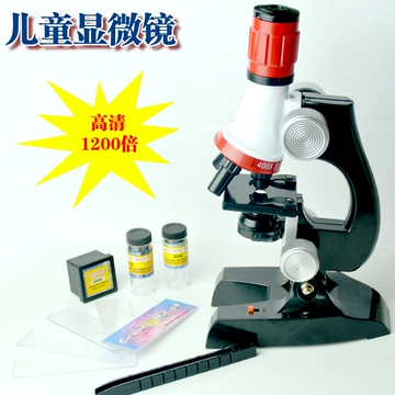 英雄小制作diy显微镜1200倍高清生物科学实验儿童男女孩益智玩具