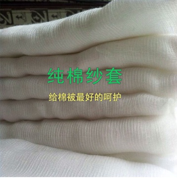 白色衬布被里布做被子专用优质涤棉纱网布料