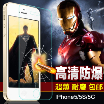 iphone5s钢化玻璃膜弧边苹果5防爆膜手机膜5C贴膜屏膜防刮保护膜