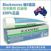 澳洲代购Blackmores ve面霜冰冰霜50g冰冰推荐维E霜VE霜孕妇可用