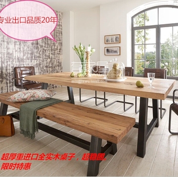 美式复古餐桌简约现代小户型餐桌椅组合长方形咖啡厅桌椅实木餐桌