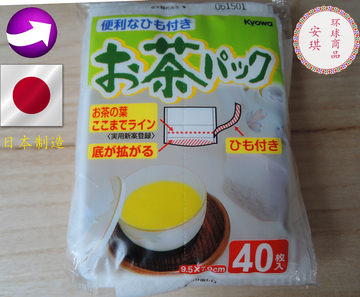 日本进口家居生活用品抺茶过滤袋茶包袋一次性茶叶过滤袋