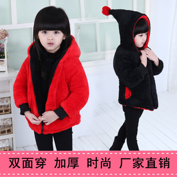【天天特价】女童冬天棉袄3-4儿童双面穿加厚外套5宝宝保暖毛毛衣