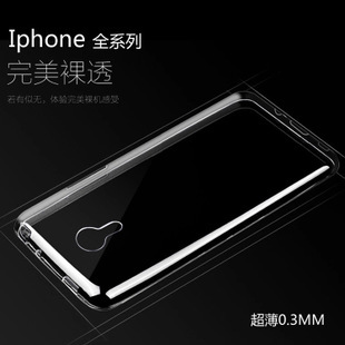 iphone5手机壳iphone6plus超薄TPU全透明硅胶套4.7寸5.5寸批发软