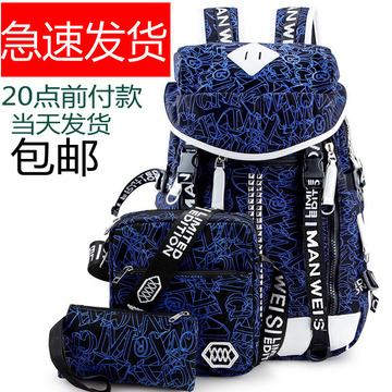 1111 韩版帆布男双肩包书包中学生男士背包休闲印花旅行包电脑包