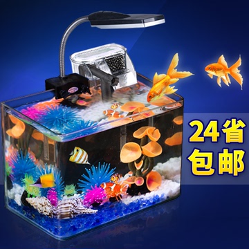 鱼缸水族箱迷你小型金鱼缸乌龟缸办公桌生态创意鱼缸方形透明玻璃