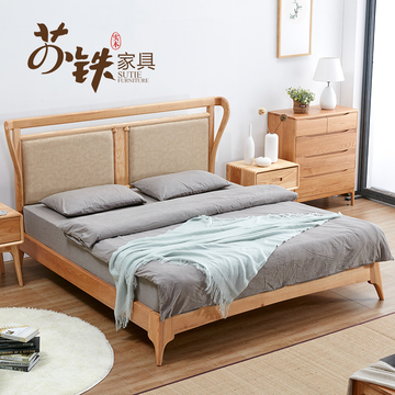 苏铁 北欧纯实木双人床大床带软靠实木床1.8米1.5米橡木床成人床