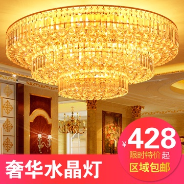 九州金色聚宝盆水晶灯客厅圆形LED水晶吸顶灯卧室灯现代灯具灯饰