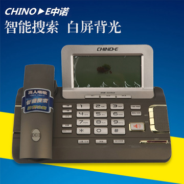 陕西西安中诺G052电话机座式办公家用固定座机 智能搜索 报号背光