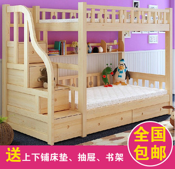 包邮尚品原木实木儿童铺高低床上下床子母床双层床母子床2米15米
