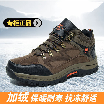 经典骆驼男加绒保暖休闲运动鞋韩版英伦板鞋户外登山徒步跑步鞋子