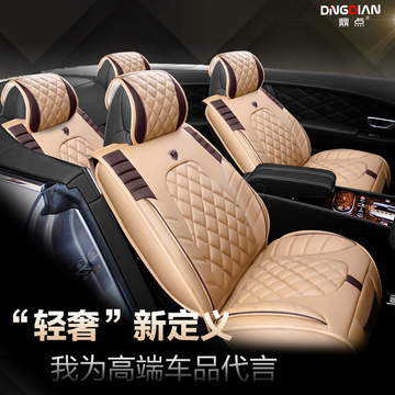 专车专用汽车坐垫四季通用全包围高档皮革座椅垫车垫套3D皮革座垫