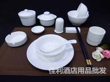 高档镁质瓷纯白色摆台餐具星级酒店用白瓷三件套碗碟盘子套装摆台