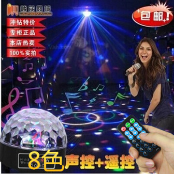 新款8色声控水晶魔球LED舞台灯光KTV激光灯婚庆酒吧闪光灯包房