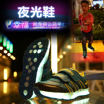 七彩LED儿童发光鞋潮男童鞋亮灯女童鞋夜光板鞋USB充电灯鞋运动鞋