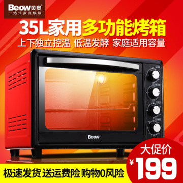 beow/贝奥 BO-K35R电烤箱家用烘焙多功能大容量35升蛋糕烤箱特价
