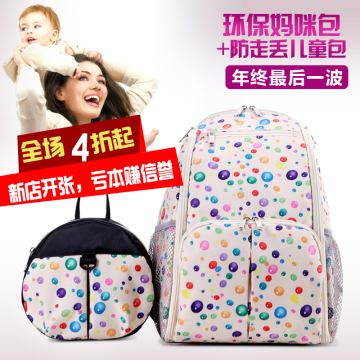 包邮时尚妈咪包大容量多功能双肩背包孕妇包妈妈包母婴包待产包