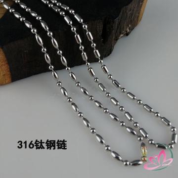 316L钛钢项链 男女士不锈钢单链 竹节链 米节链 不过敏不褪色特价