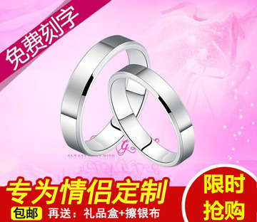 光面情侣戒指环一对韩版原创简约对戒男女饰品刻字情人节礼物包邮
