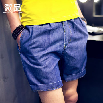 2015夏款文艺男青年牛仔三分裤大码水洗薄款男装短裤沙滩3分裤男